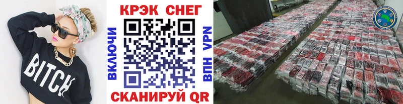 Магазин наркотиков Темников ГАШ  Каннабис  Амфетамин  Меф мяу мяу  Alpha-PVP 