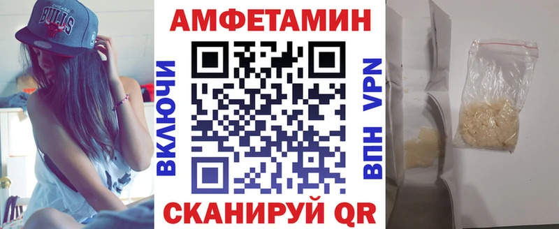 наркошоп  Темников  Амфетамин VHQ 