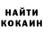 КЕТАМИН VHQ Azamat Omonov
