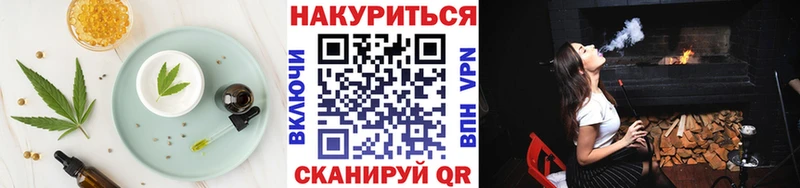 Еда ТГК конопля  blacksprut зеркало  Темников 
