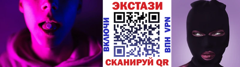 ЭКСТАЗИ 99%  купить наркотики цена  Темников 