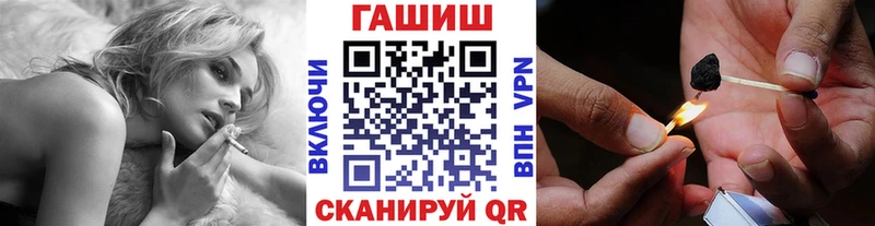 ГАШ Cannabis Темников