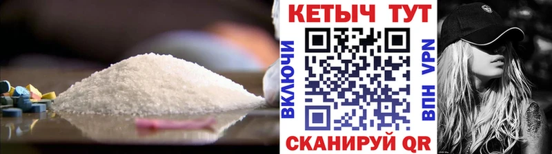 hydra   Темников  КЕТАМИН VHQ  как найти закладки 
