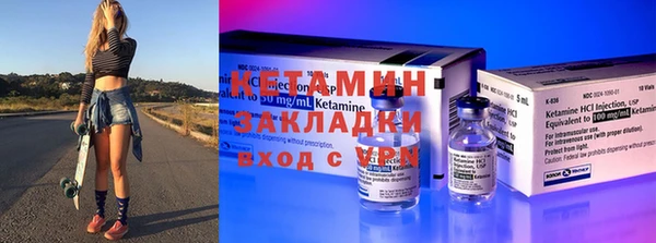 тгк Михайловск