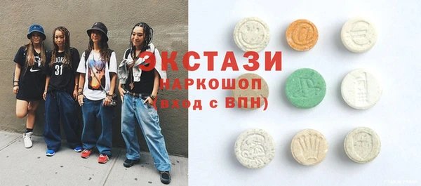 ECSTASY Михайловка