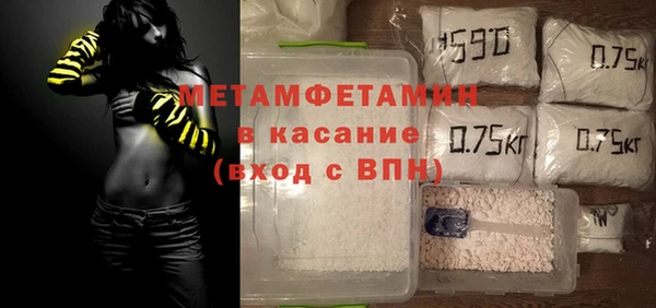 альфа пвп VHQ Михайлов