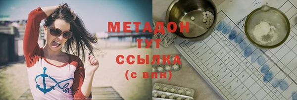 тгк Михайловск
