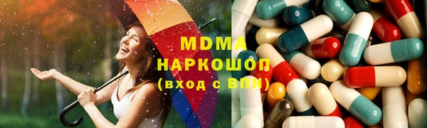 ECSTASY Михайловка