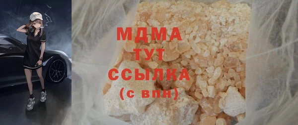 спайс Медногорск