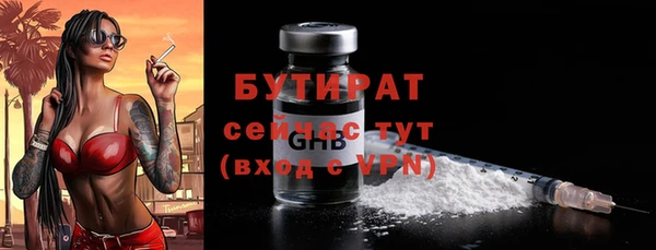 альфа пвп VHQ Михайлов
