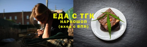 MESCALINE Михайловка