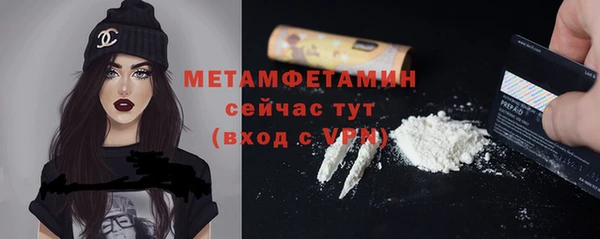 тгк Михайловск