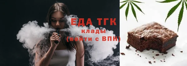 тгк Михайловск