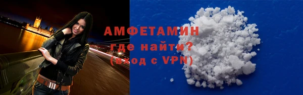 альфа пвп VHQ Михайлов