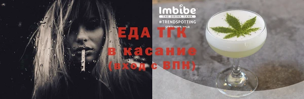 альфа пвп VHQ Михайлов