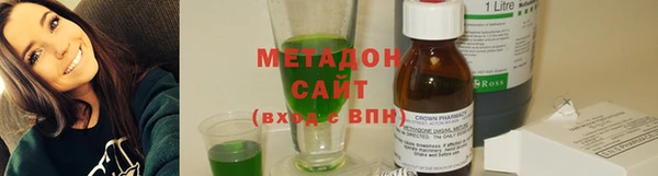альфа пвп VHQ Михайлов