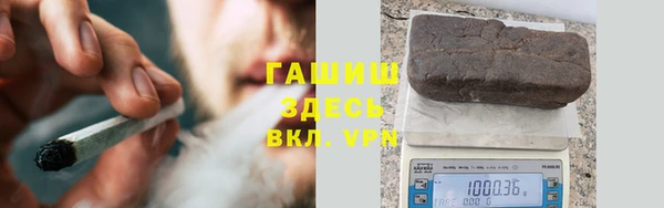тгк Михайловск