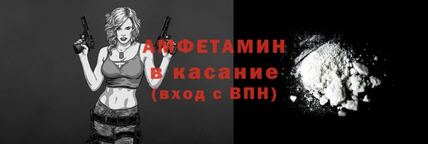 альфа пвп VHQ Михайлов