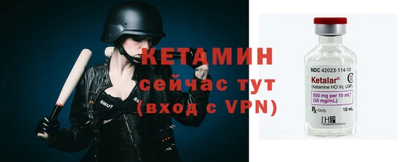 тгк Михайловск