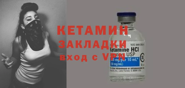 ECSTASY Михайловка