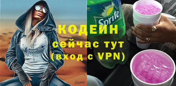 тгк Михайловск