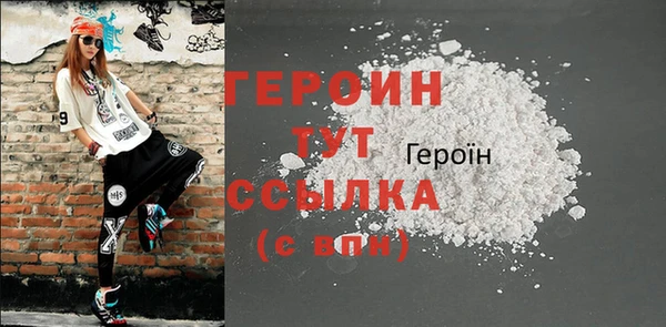 альфа пвп VHQ Михайлов