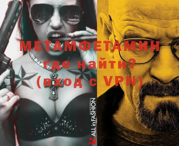 тгк Михайловск