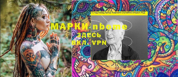 тгк Михайловск