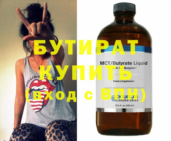альфа пвп VHQ Михайлов