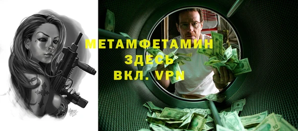 альфа пвп VHQ Михайлов