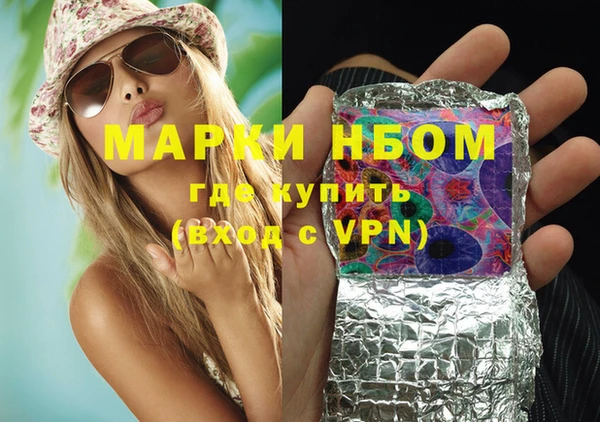 тгк Михайловск