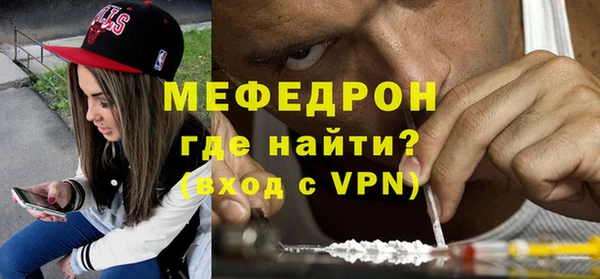 apvp Мегион
