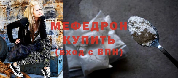 тгк Михайловск