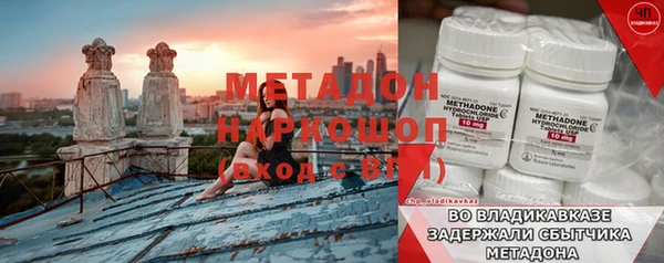 тгк Михайловск