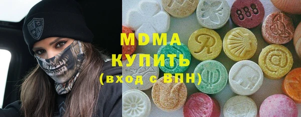 ECSTASY Михайловка