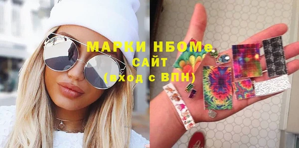 ECSTASY Михайловка