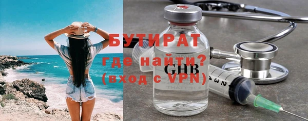 альфа пвп VHQ Михайлов