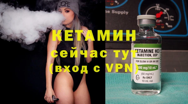 прущая мука Белая Холуница