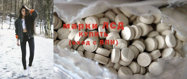 ECSTASY Михайловка