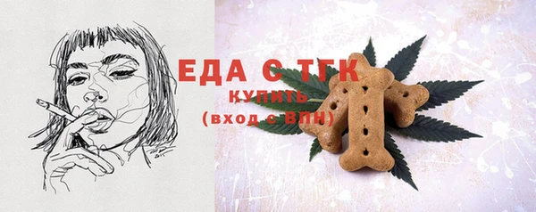 тгк Михайловск