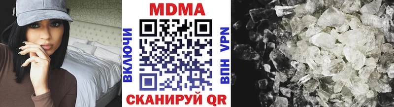 MDMA кристаллы  Темников 