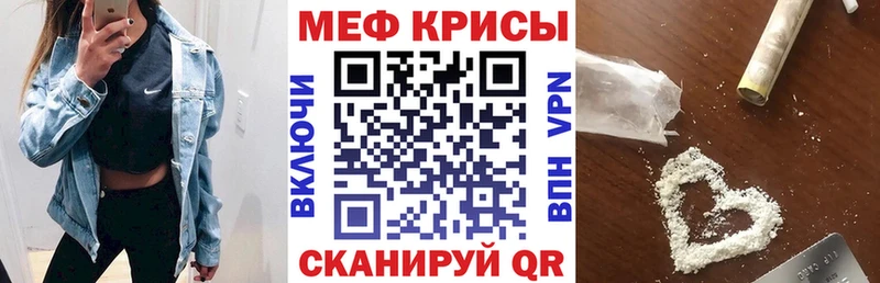 хочу   OMG онион  МЕФ кристаллы  Темников 