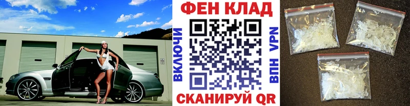 Метамфетамин Methamphetamine  сколько стоит  Темников 