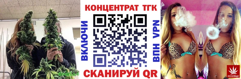 Дистиллят ТГК THC oil  ссылка на мегу вход  Темников  как найти наркотики 